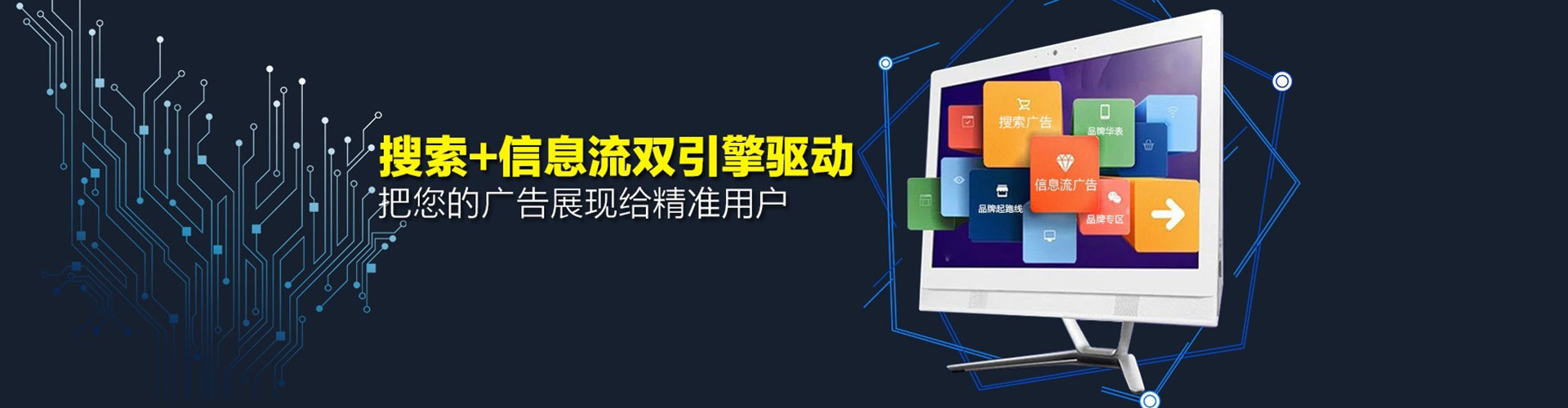 鄢陵百度竞价赚钱